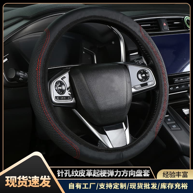 (Cross-border trading), steering wheel, elastic handle, on elastic band 1