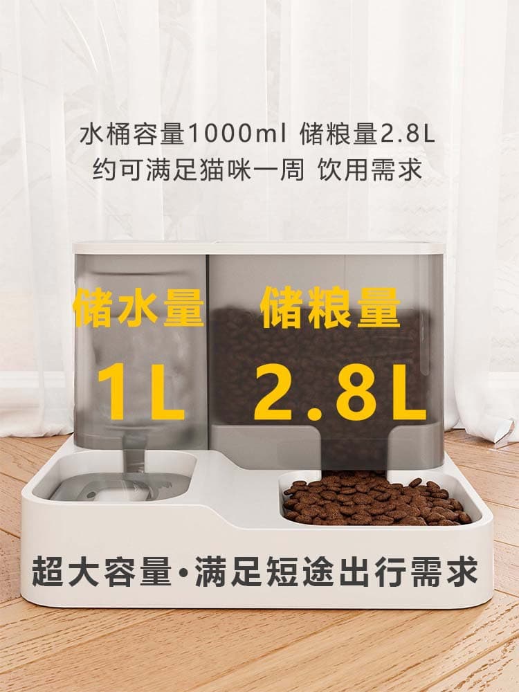 Automatic cat feeder, water dispenser, non-wet mouth dog bowl, business trip drinking fountain, cat rice bowl, pet dog smart 4