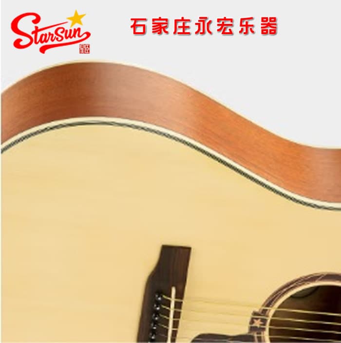 Guitar Star Folk Guitar DG120CP/DG220CP 41 inch Student Adult 5