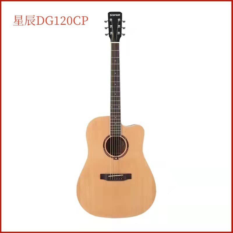 Guitar Star Folk Guitar DG120CP/DG220CP 41 inch Student Adult 1
