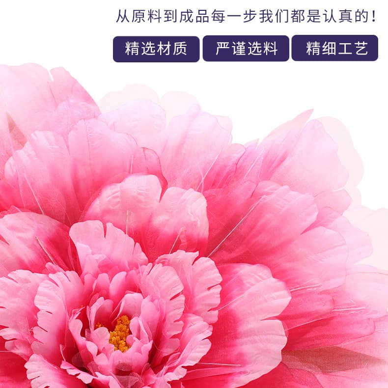 Silk flower dance hand-held peony umbrella kindergarten dance performance hand-held flower hand-held flower performance props manufacturer 4