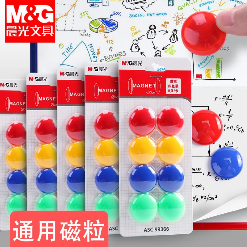 Chenguang Figures colorful circular smile magnet buckle magnetic refrigerator blackboard whiteboard strong iron suction iron stone ASC99399