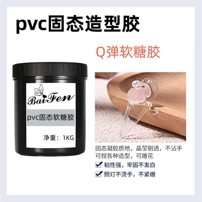 Three dimensional transparent nail polish for manicure PVC, gel, 3D 1