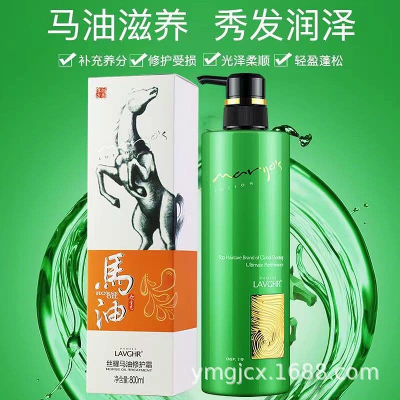 Lavghr Authentic Green Diamond Silk Horse Oil Conditioner Repair Cream Rice Glue Shampoo Wash and Care 2
