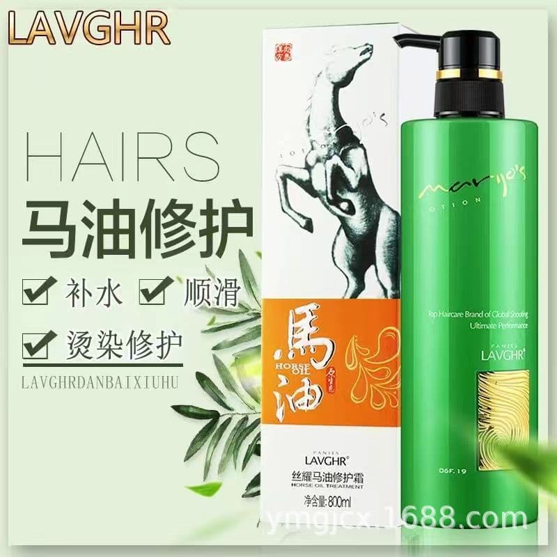 Lavghr Authentic Green Diamond Silk Horse Oil Conditioner Repair Cream Rice Glue Shampoo Wash and Care