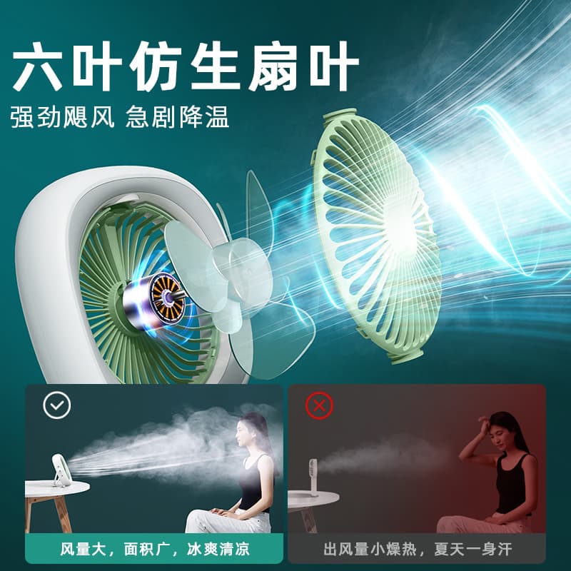 Air fan, table mosquito net for home use for students charging 3