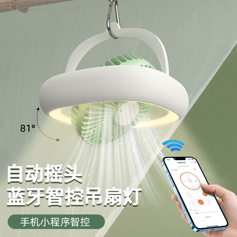 Air fan, table mosquito net for home use for students charging 1