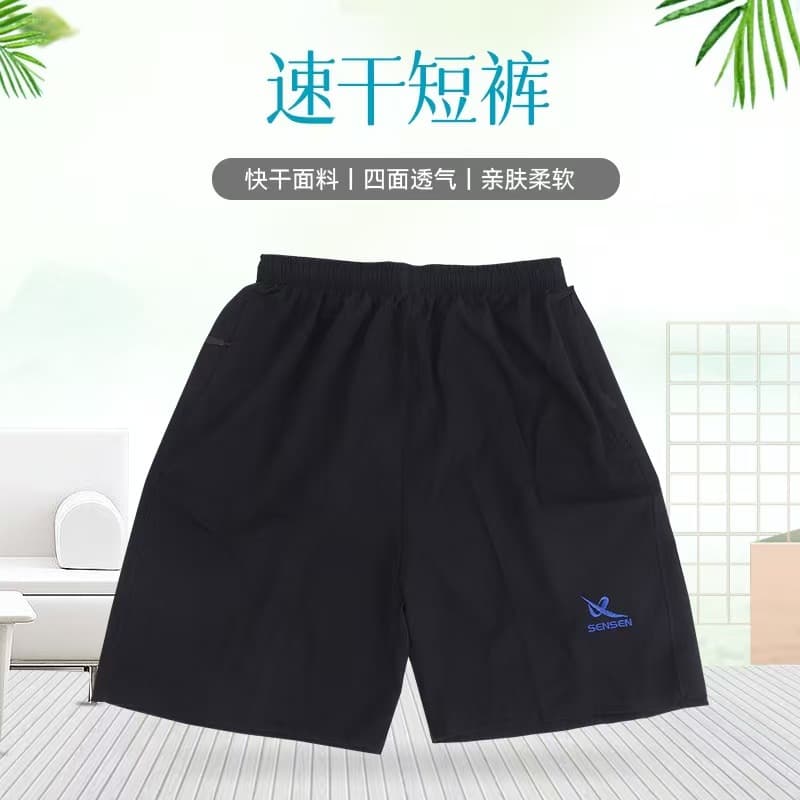 Breathable comfortable beach trousers for leisure, oversize, for running 2