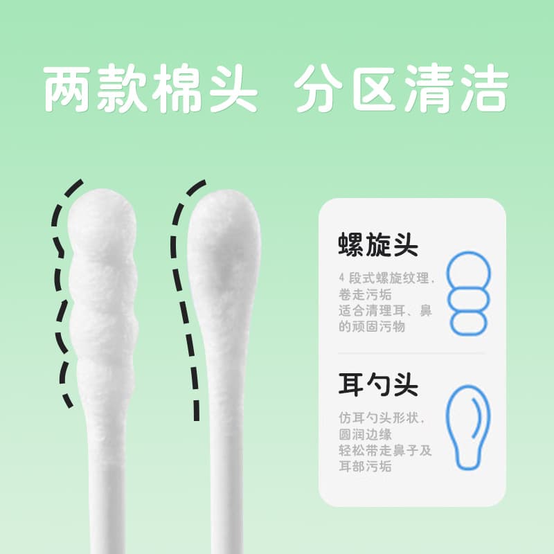 Children's cotton cotton swabs for new born 4