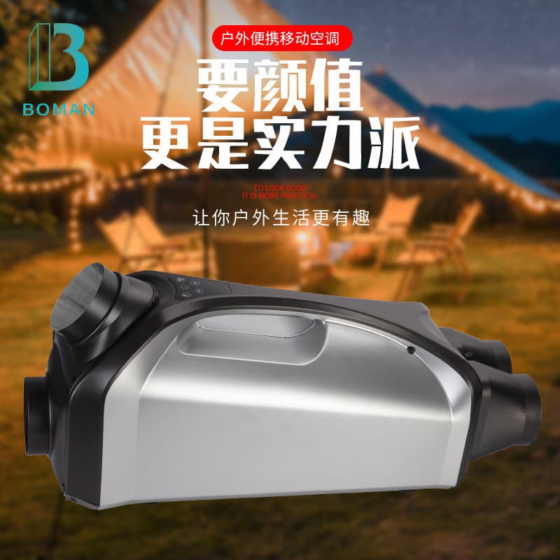 Travel handheld tent, RV for camping, 24v 1