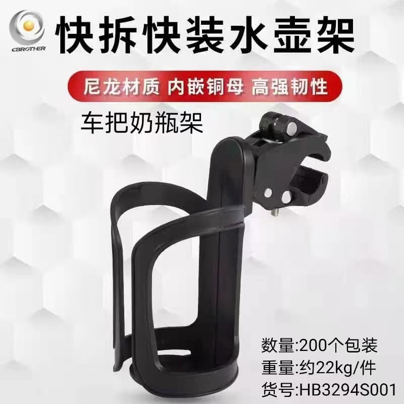 Stroller, feeding bottle, children's cart, bike, bottle holder, glass holder