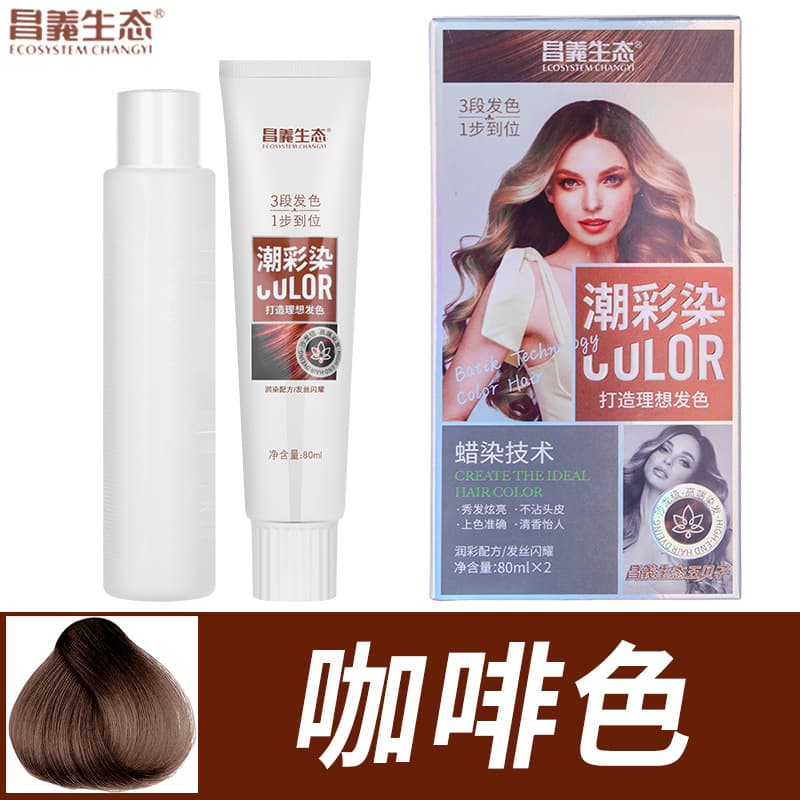 (Wholesale), popular hair dye, herbal dye 8