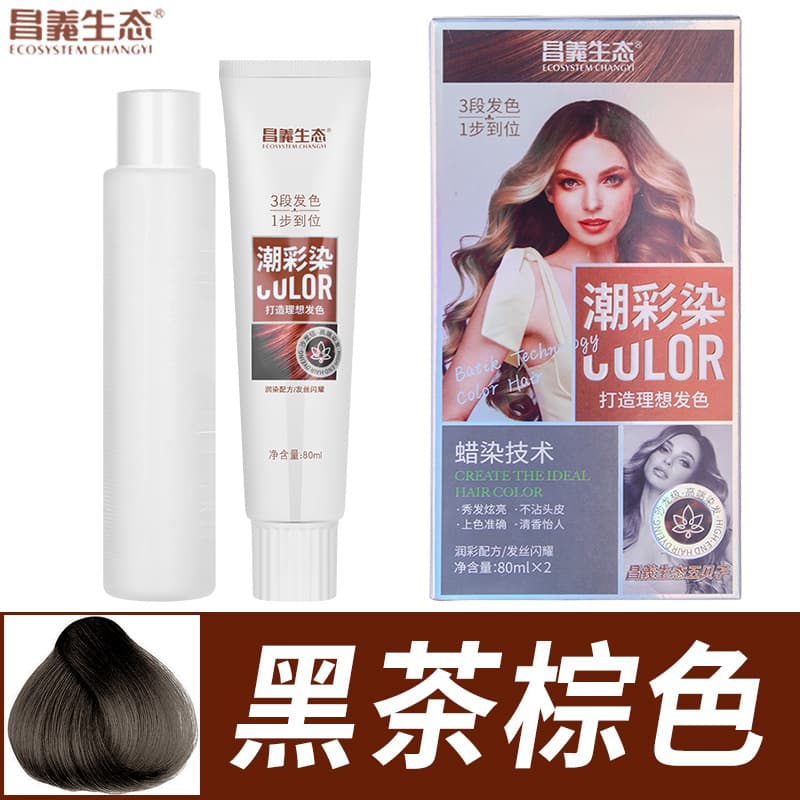 (Wholesale), popular hair dye, herbal dye 9
