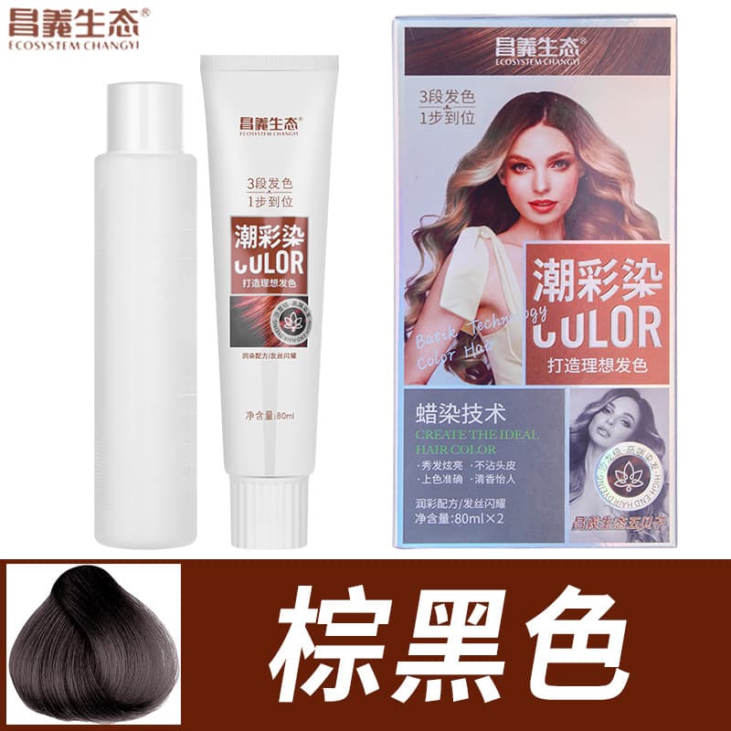 (Wholesale), popular hair dye, herbal dye 10