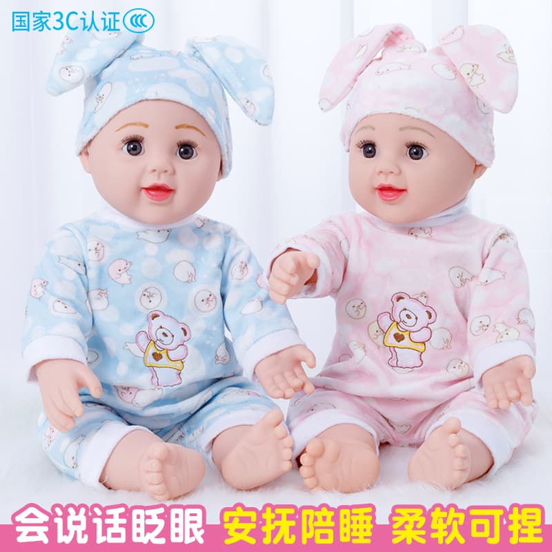 (Wholesale), realistic doll, silicone toy, Birthday gift 1