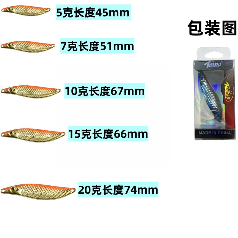 S -shaped fish -shaped Luya Sequenant 7 Color Optional Independent Packing Fake Bait Polying Bait Louya Bait Sequenant Wholesale 2