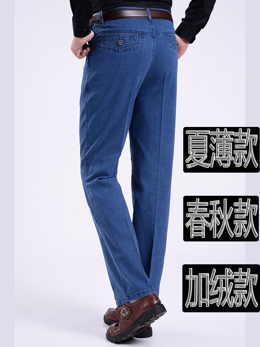 (Cross-border trading), jeans, denim trousers, high waist, for middle age, loose straight fit 1