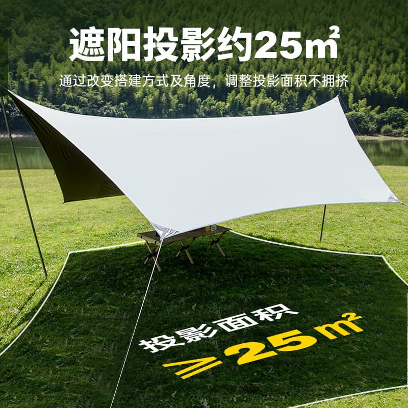 Travel canopy, tent, entertainment equipment for camping, internet celebrity, (Physicals) 1