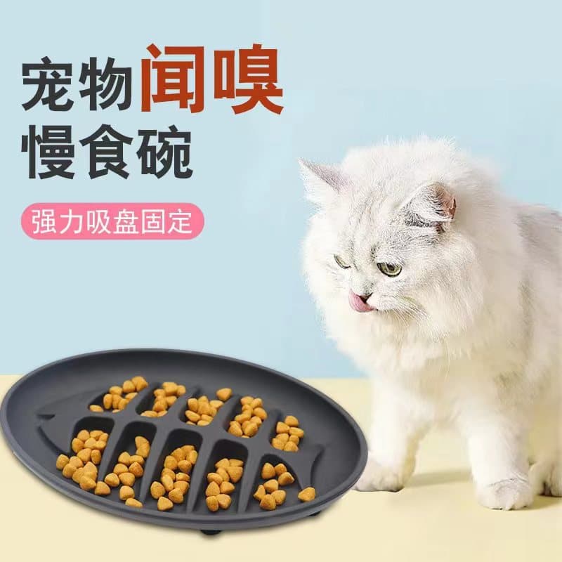 Pet Silicone Food Mat, Slow Feeder Pad 1