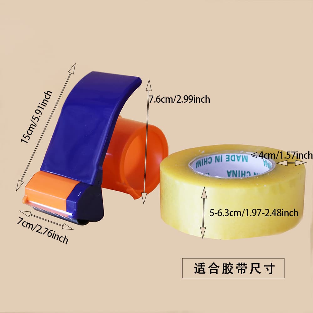 Plastic tape cutter logistics seal tape tape tape machine 4.5-6.0 handheld tape bunker sealing machine 4