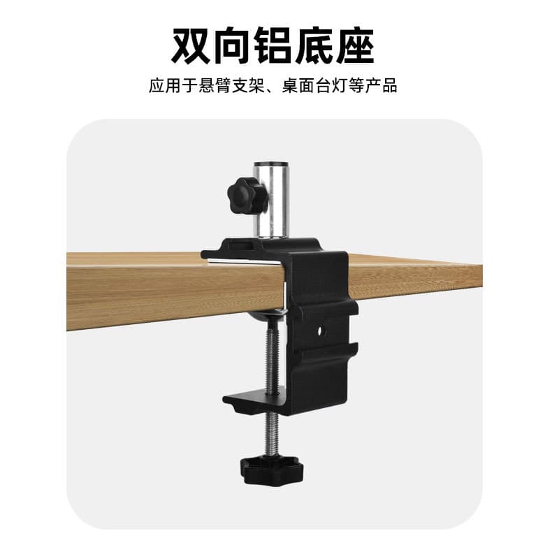 Table phone holder, tubing, microphone, clips included 2