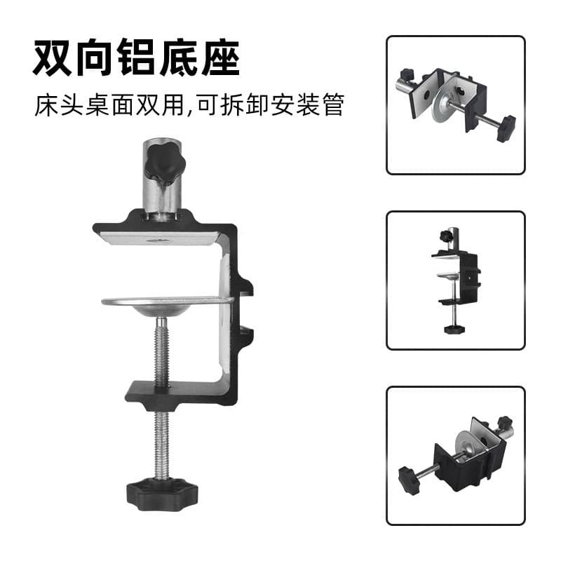 Table phone holder, tubing, microphone, clips included 4