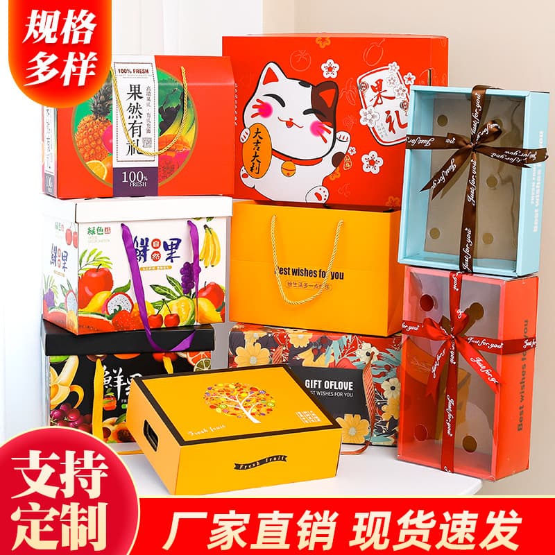 Universal transparent handheld gift box, (Physicals), Birthday gift 2