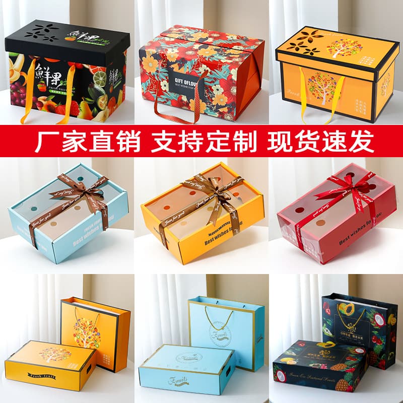 Universal transparent handheld gift box, (Physicals), Birthday gift 1