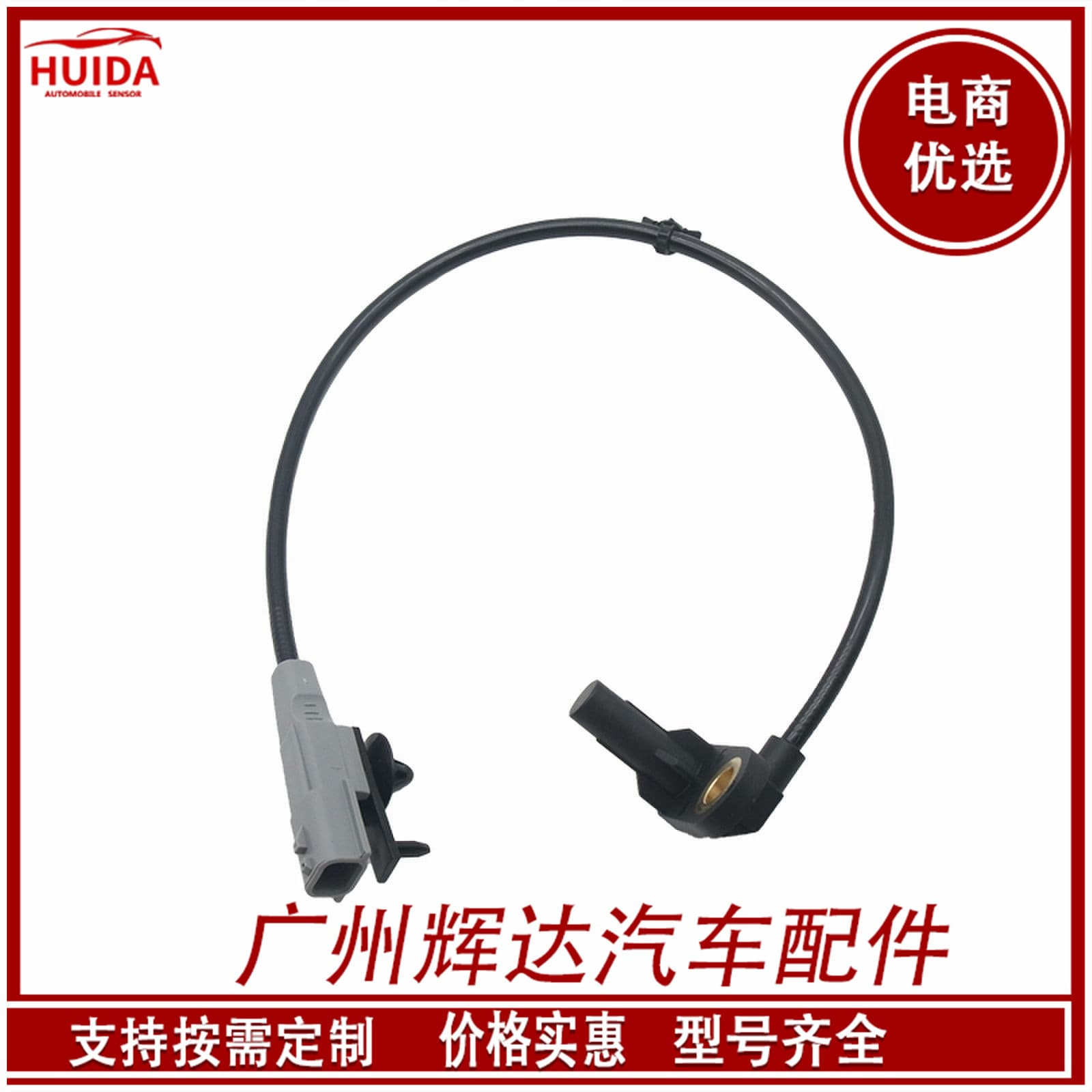 Suitable for Nissan's Filiviti Q50 Right Ride ABS sensor 47900-4GA0A 479004GA0A 1