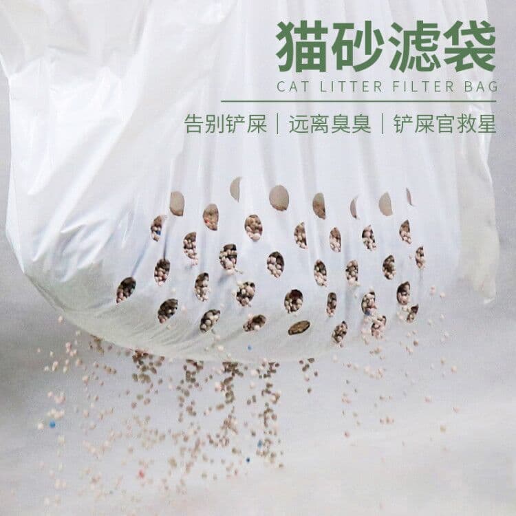 Pet cat sand pot cat sand filter bag picking bags bag garbage bag cat sand pot cat toilet cat sand cleaning supplies wholesale 1