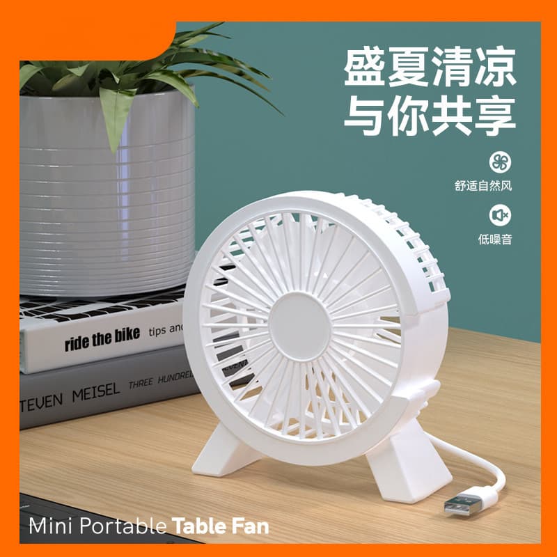 Summer table small handheld air fan 2