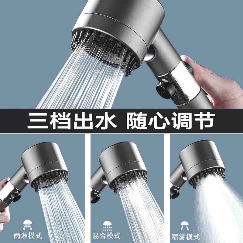 Stealing shower nozzle Shower Shower Set wholesale wearing spray shower home bath handheld shower head bracket 3