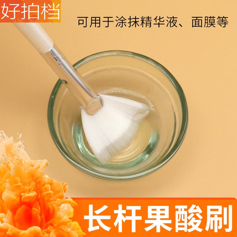 Cosmetic fruit acid for skin care, serum, face mask, brush, for beauty salons 4