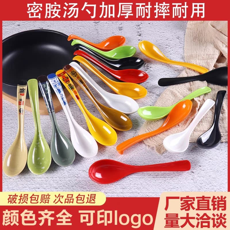 Polishing Commercial Bantamine Spoon wholesale long -handled turtle shell spoon breakfast small soup spoon Japanese first -class tone spoon 1