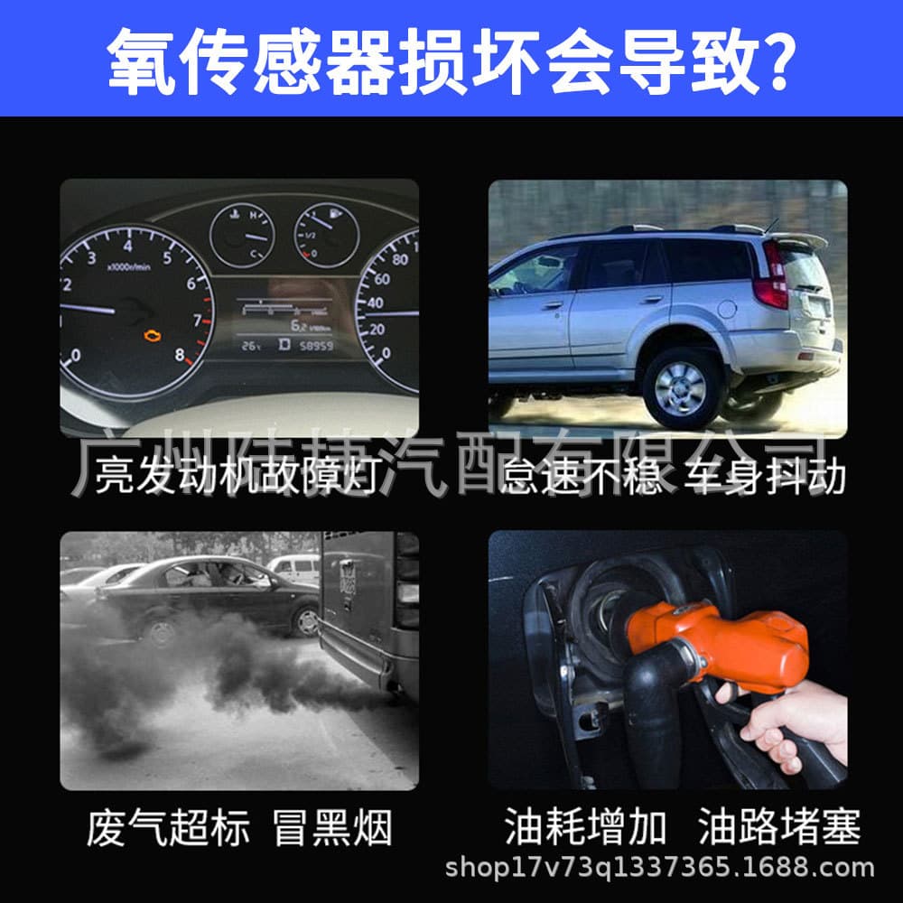 Cross-border wholesale high quality oxygen sensor front/rear suitable for Land Rover car series LR014011 3