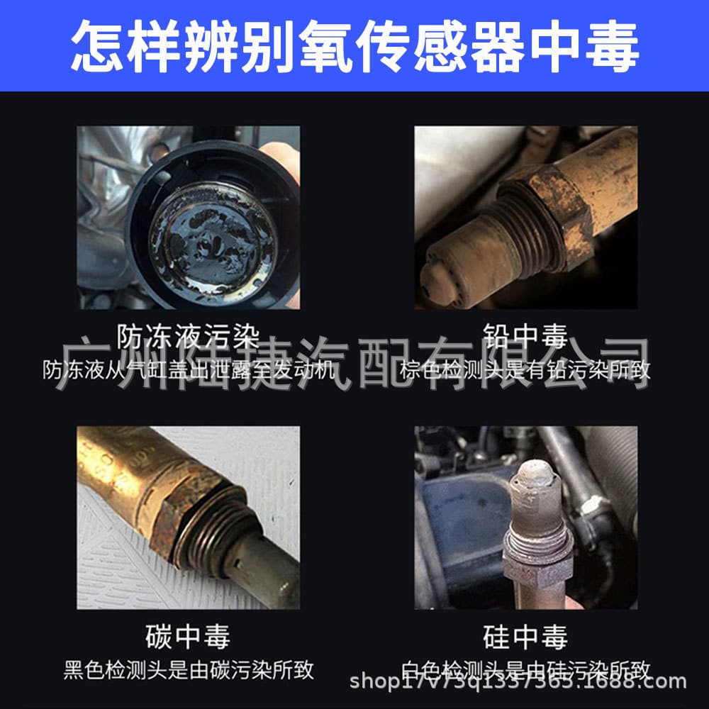 Cross-border wholesale high quality oxygen sensor front/rear suitable for Land Rover car series LR014011 4