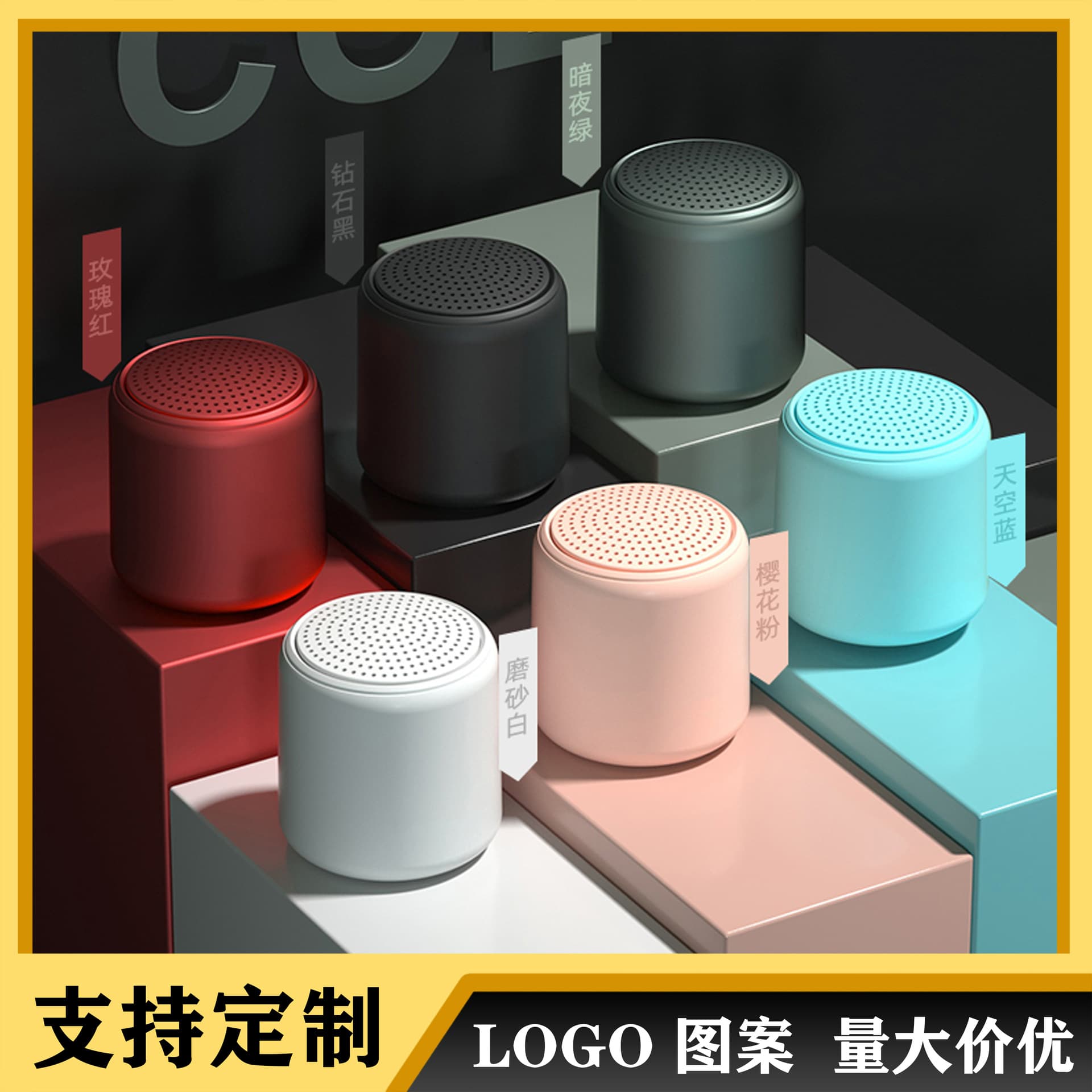 (Cross-border trading), handheld small speakers, bluetooth 1