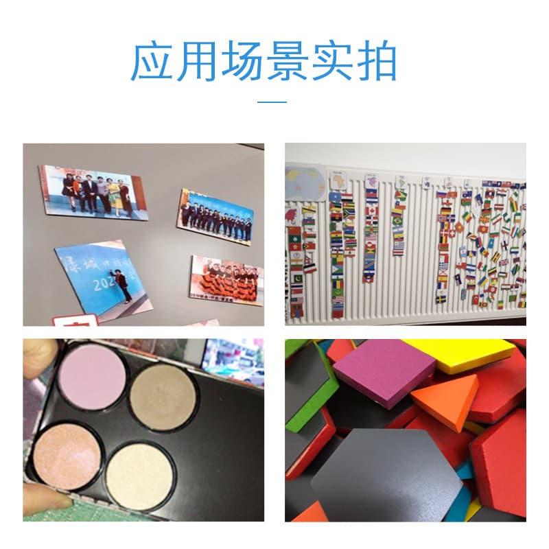 Round magnetic teaching aids for teaching maths, rubber fridge magnet, self-adhesive adhesive board, training 4