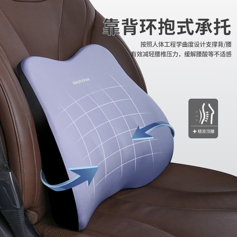 Car headrest lumbar lumbar lumbar lumbar lumbar cushion Car headrest neck pillow seat pillow 3