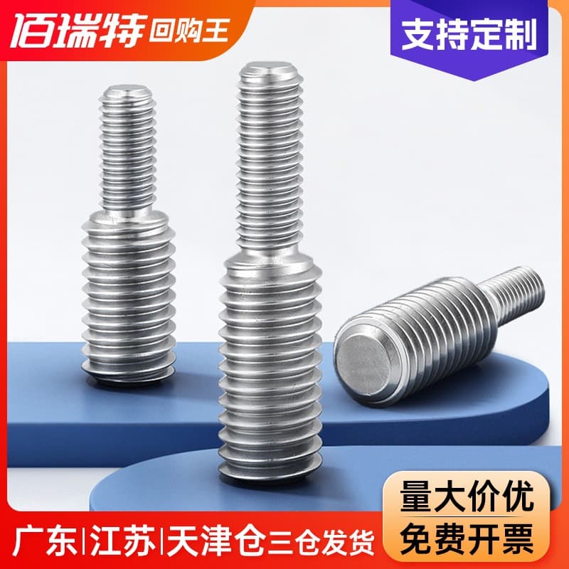 304 stainless steel conversion screw variable diameter screw size transforms different diameter screw m3m4m5m6m8 rotor M16M20 1