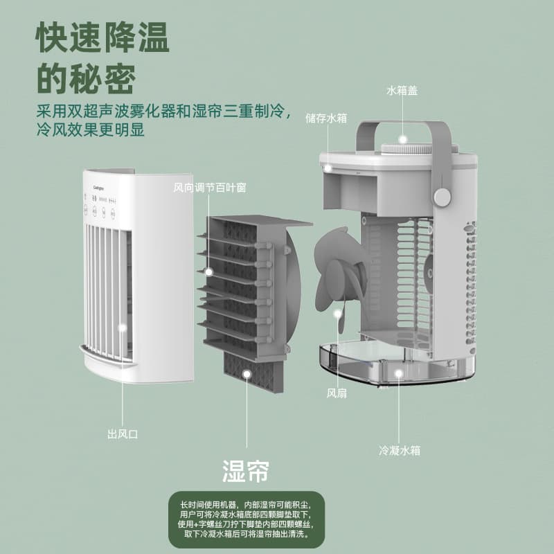 Factory direct sales mini cooling fan USB air conditioning fan small water cooling fan spray fan desktop air cooler 2