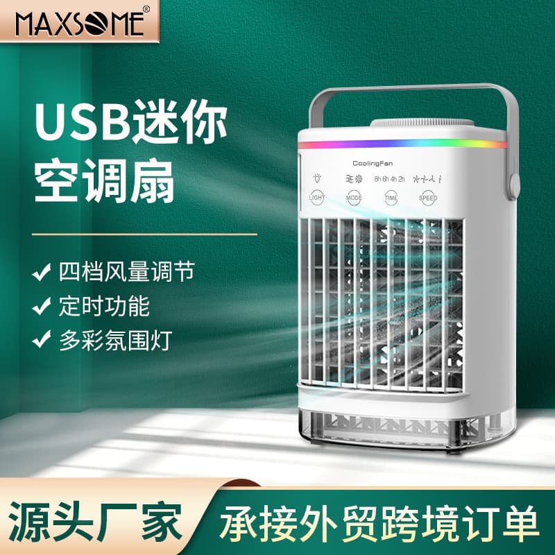 Factory direct sales mini cooling fan USB air conditioning fan small water cooling fan spray fan desktop air cooler 1