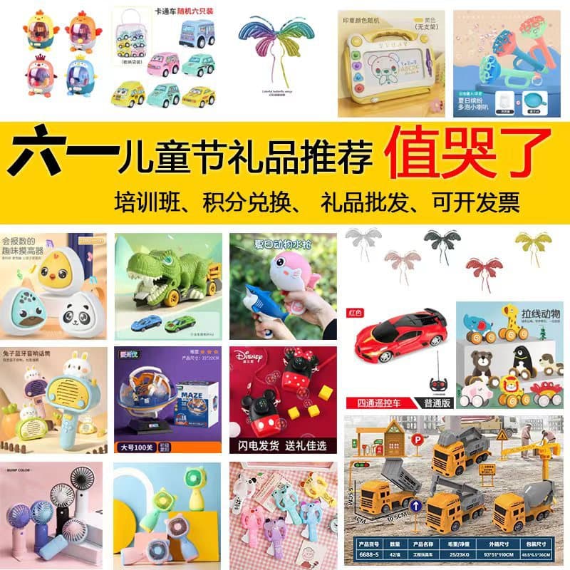 Children's toy, award for students for kindergarten, Birthday gift 1