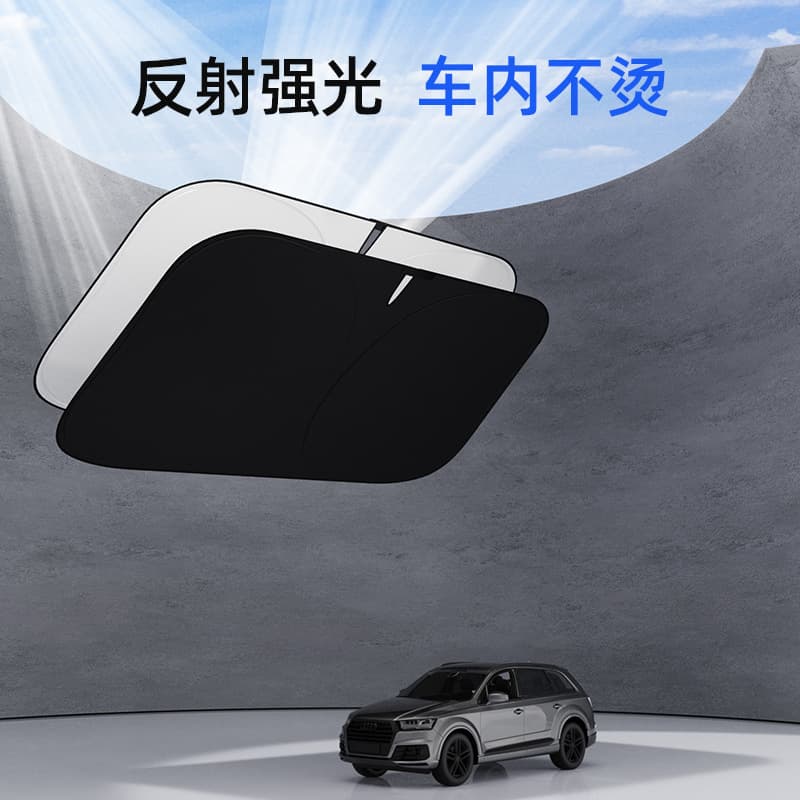 Car front windshield sunscreen sun protection heat insulation tool for car anti-high light sun visor car sunshade front shield 2
