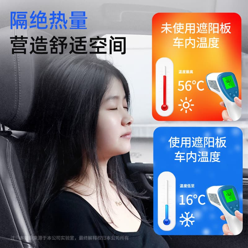 Car front windshield sunscreen sun protection heat insulation tool for car anti-high light sun visor car sunshade front shield 4