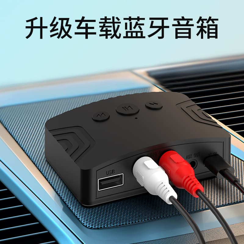 5.3 Desktop Bluetooth music receiver Bluetooth adapter wireless Bluetooth audio receiver Bluetooth speaker 3