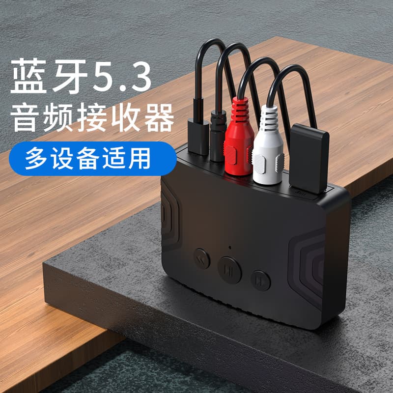 5.3 Desktop Bluetooth music receiver Bluetooth adapter wireless Bluetooth audio receiver Bluetooth speaker 1