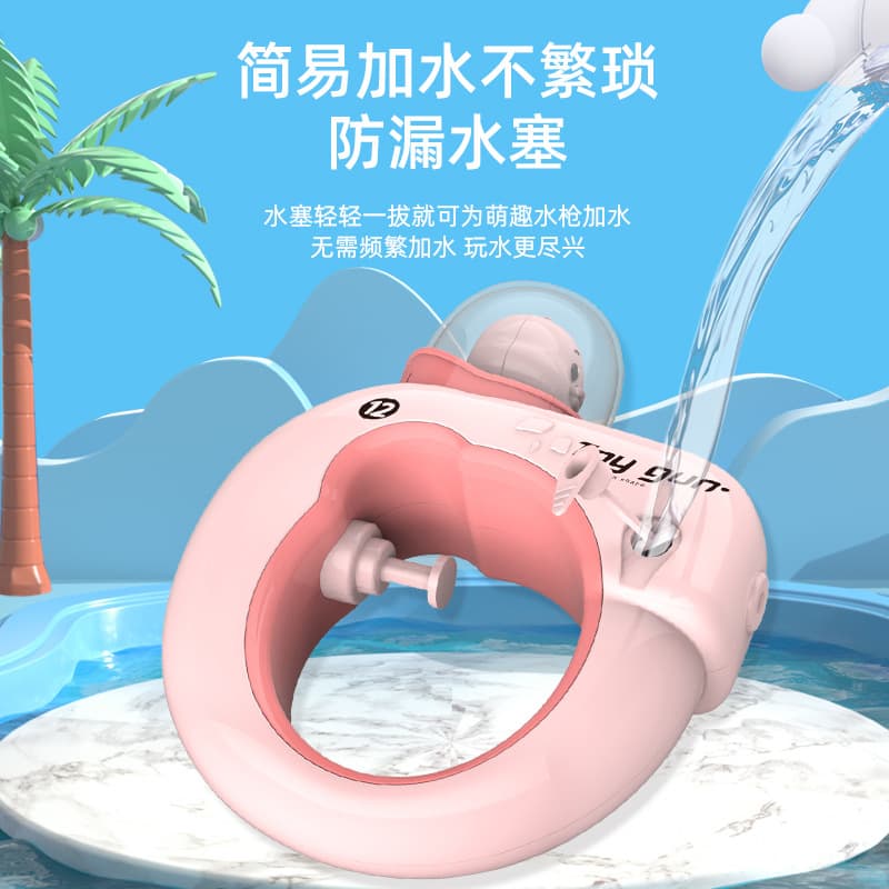 Dinosaur, water gun, cartoon beach toy, swimming pool play in water 2