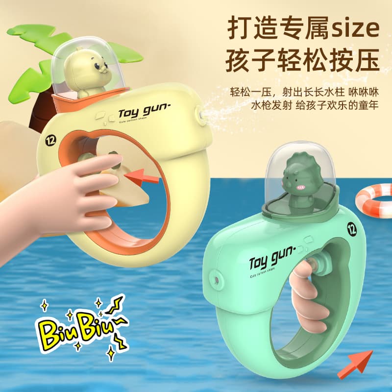 Dinosaur, water gun, cartoon beach toy, swimming pool play in water