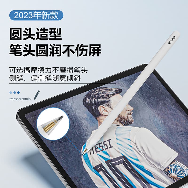 Applicable to apple pencil stylus modification nib iPad stylus replacement nib mute wear-resistant 4